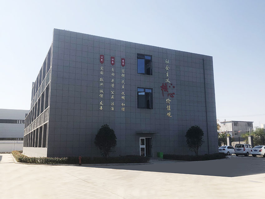 辦公樓