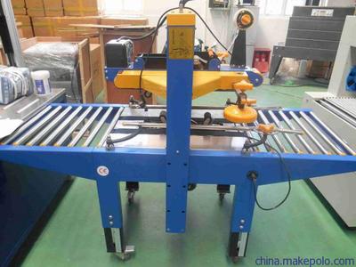 【FJ-6050上下驅(qū)動封箱機、廠家供應(yīng)工字封箱機、紙箱膠帶封箱機】價格,廠家,圖片,封口機,上海雅舟包裝機械科技-