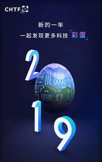 2019高交會推動高新技術(shù)成果商品化 促國際經(jīng)濟交流