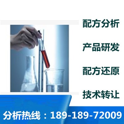 板式催化劑配方分析技術研發(fā)圖片_高清圖_細節(jié)圖