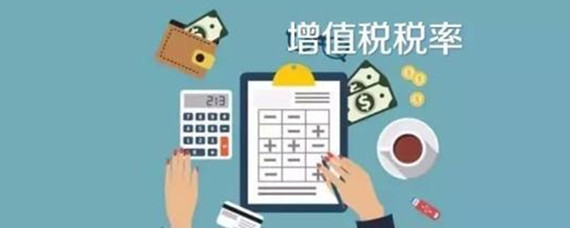 技術轉(zhuǎn)讓繳納什么稅