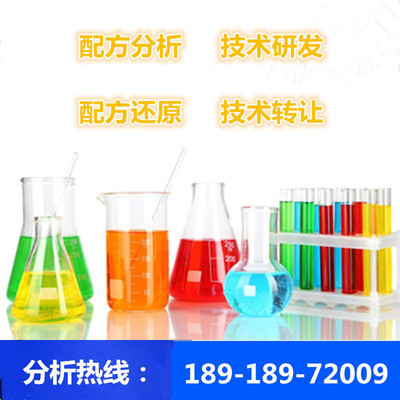研磨膏中混合脂配方還原技術研發(fā)