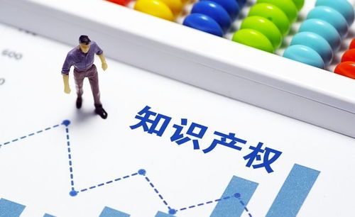 一項(xiàng)專(zhuān)利賣(mài)1.2億 一枚商標(biāo)賣(mài)6億 知識(shí)產(chǎn)權(quán)創(chuàng)造財(cái)富果然是真的