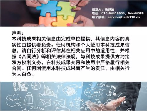 基礎(chǔ)首創(chuàng)船舶諧振模態(tài)算法-中國(guó)首臺(tái)50 kW波浪能直線發(fā)電機(jī)海洋成果分享