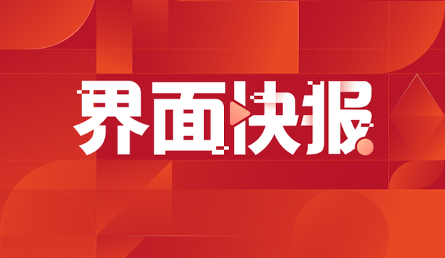 一嗨租車深耕廣州，布局新能源與數字化雙賽道